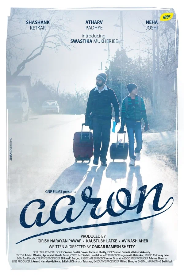 Постер: Aaron
