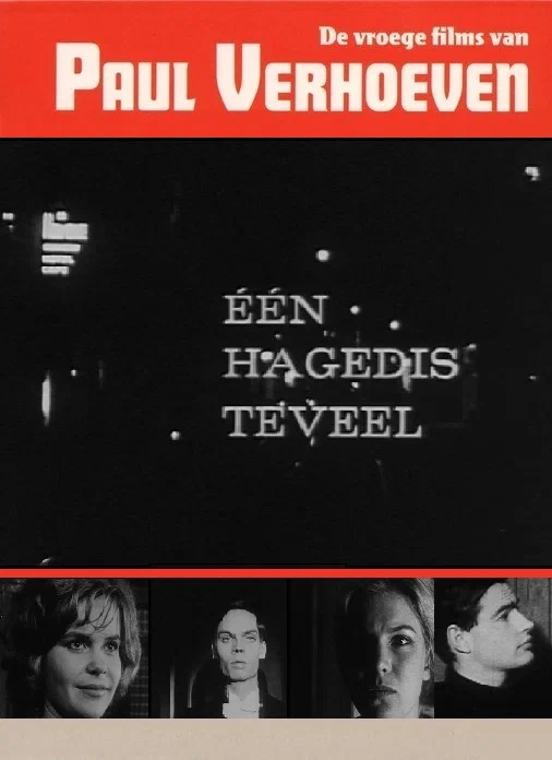 Постер: Een hagedis teveel