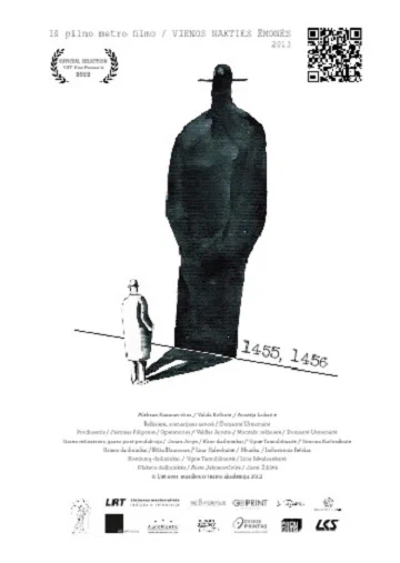 Постер: 1455,1456
