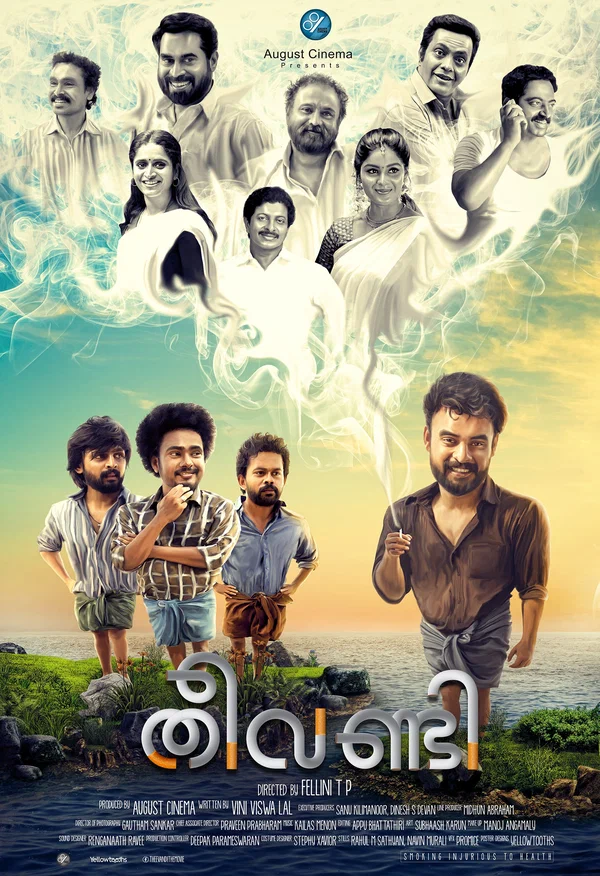 Постер: Theevandi