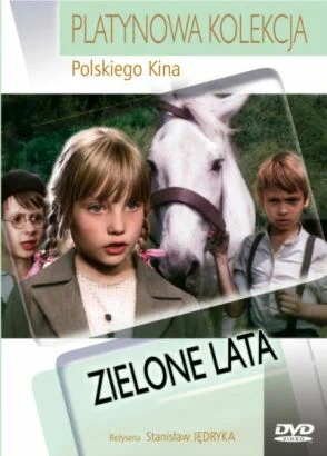 Постер: Зеленые годы