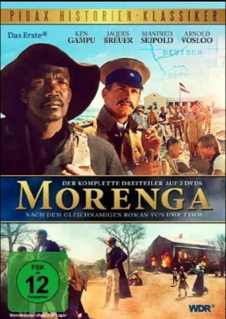 Постер: Моренга