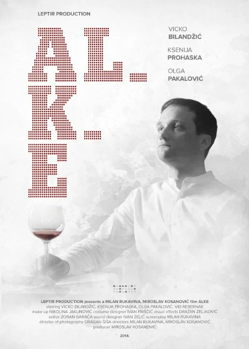 Постер: Alke