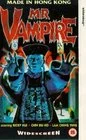 Постер: Mister Vampire