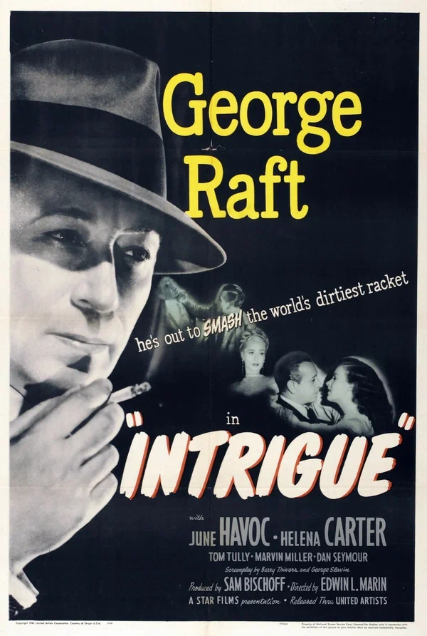 Постер: Intrigue