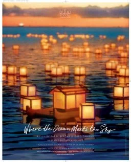 Постер: Where the Ocean Meets the Sky