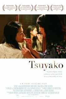 Постер: Tsuyako