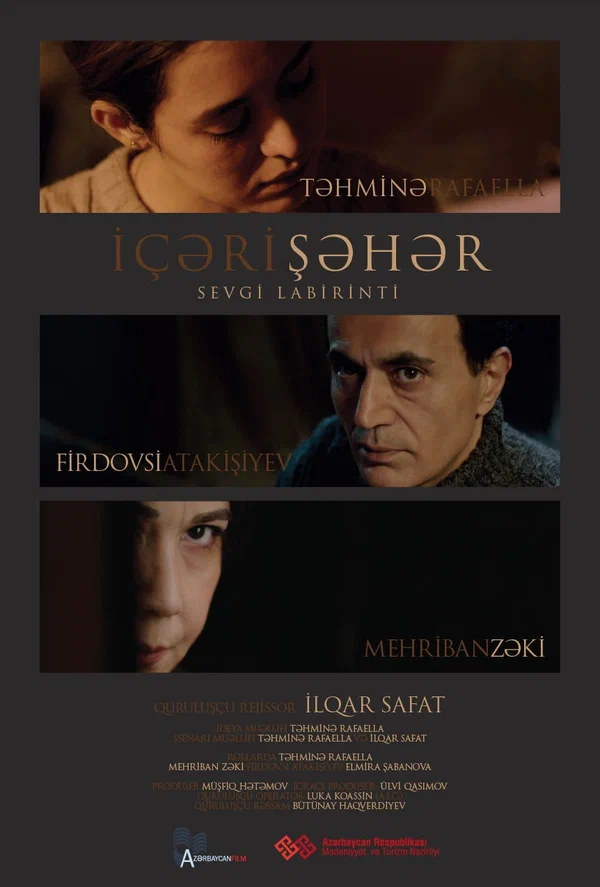 Постер: Ичери шехер