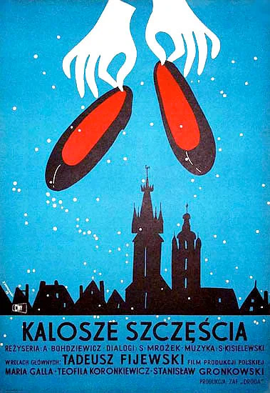 Постер: Галоши счастья
