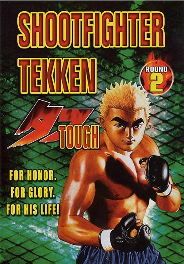 Постер: Shootfighter Tekken: Round 2