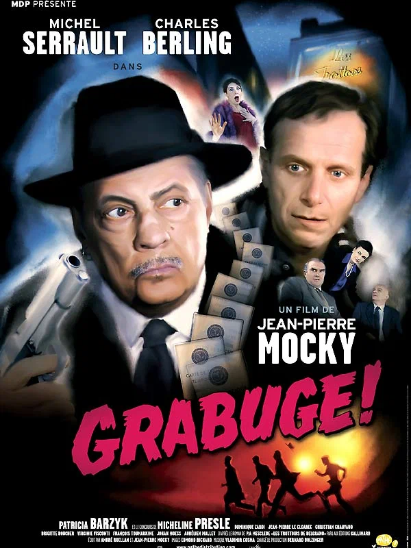 Постер: Скандал!