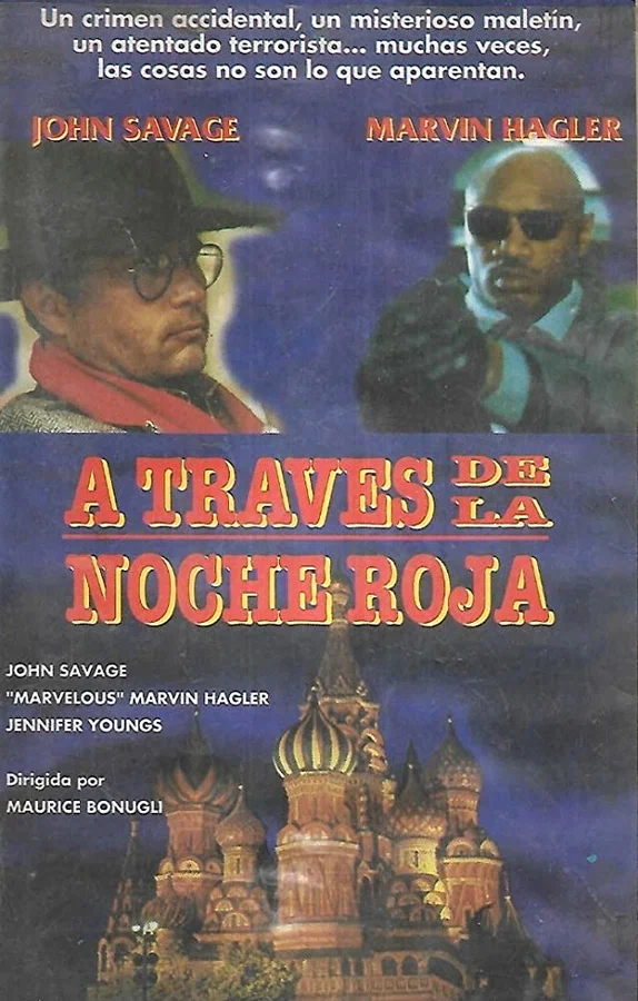 Постер: Москва