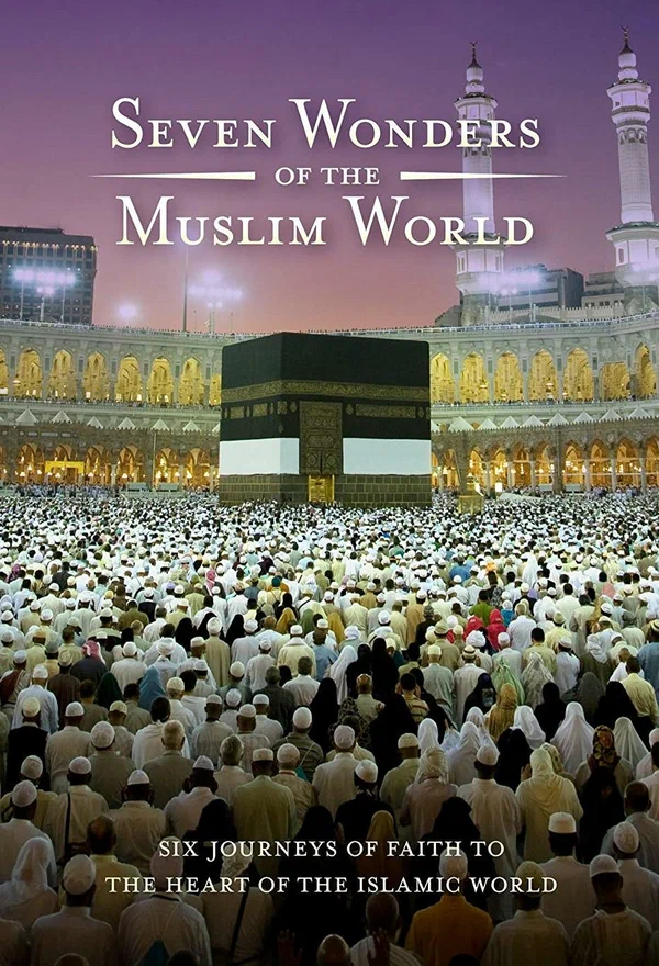 Постер: Seven Wonders of the Muslim World
