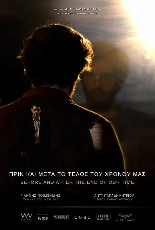 Постер: Before and After the End of Our Time