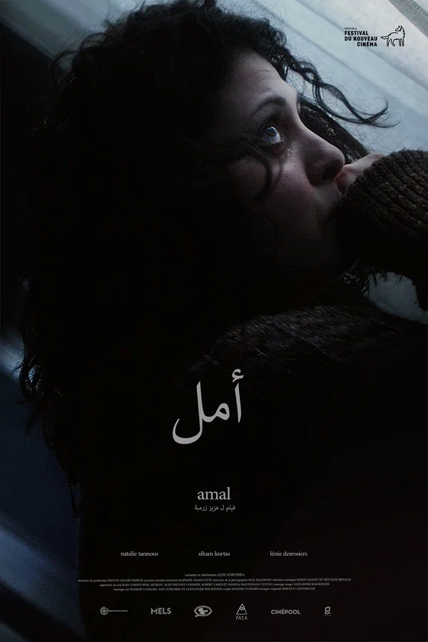 Постер: Amal
