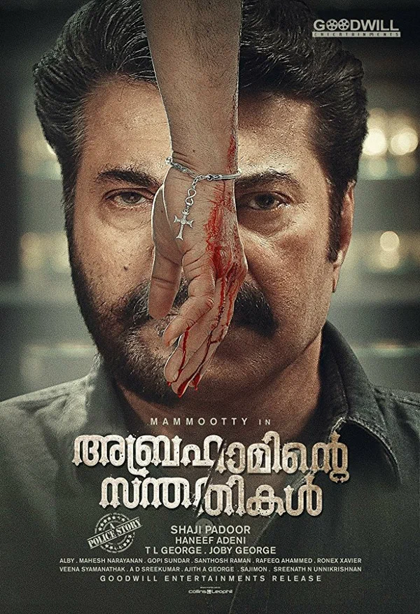 Постер: Abrahaminte Santhathikal