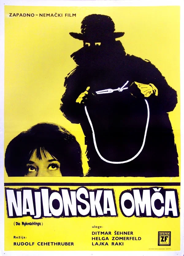 Постер: Die Nylonschlinge