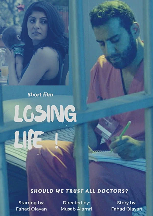 Постер: Losing Life