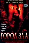 Постер: Город зла