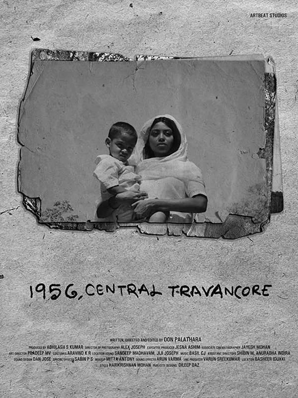 Постер: 1956, Центральный Траванкор