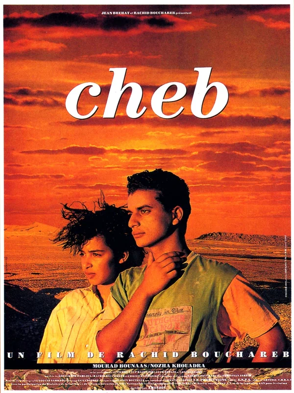 Постер: Шеб
