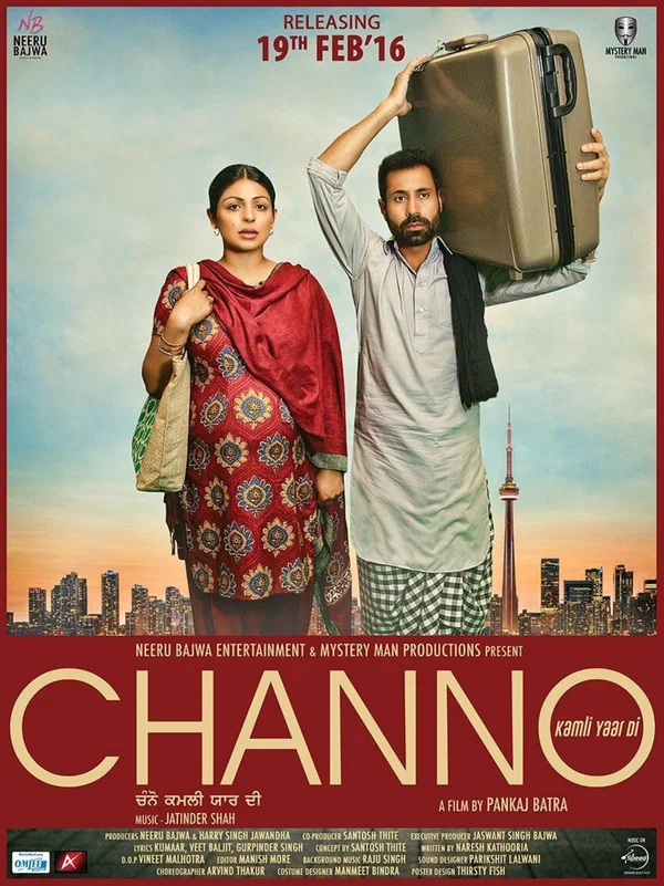 Постер: Channo Kamli Yaar Di