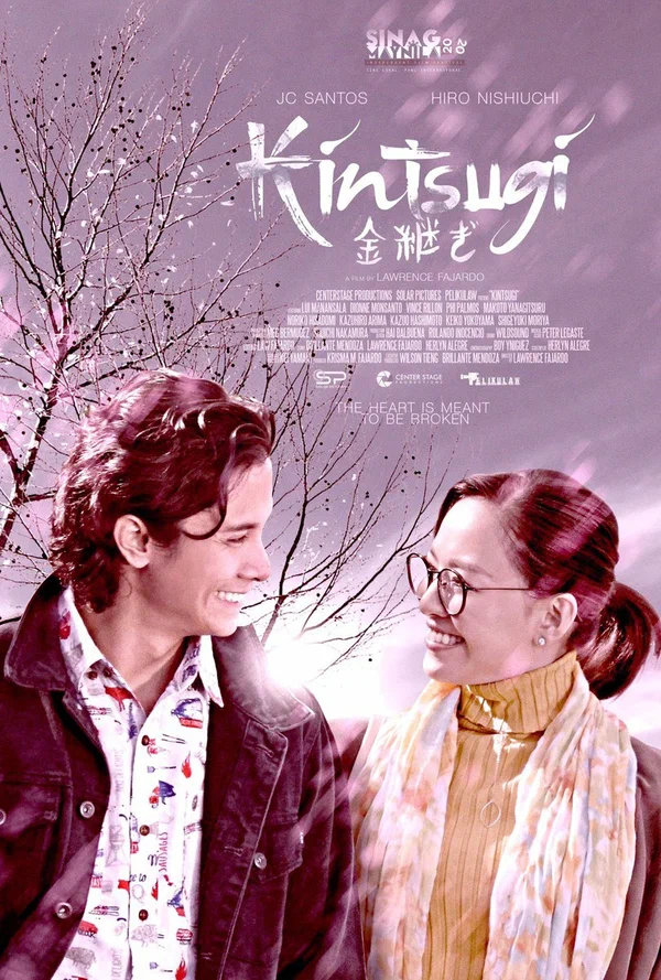 Постер: Кинцуги