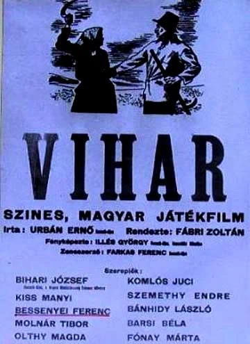 Постер: Буря