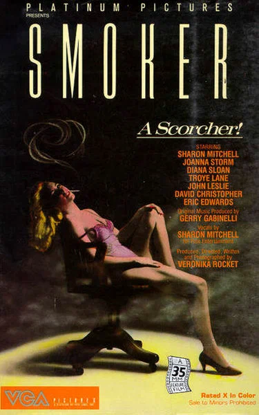 Постер: Smoker