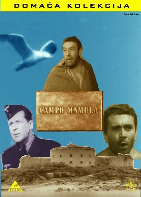 Постер: Campo Mamula
