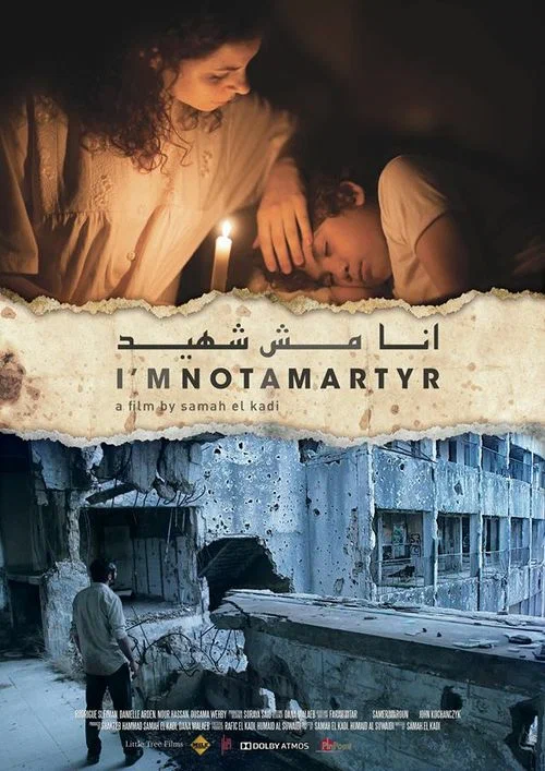 Постер: I'm Not a Martyr