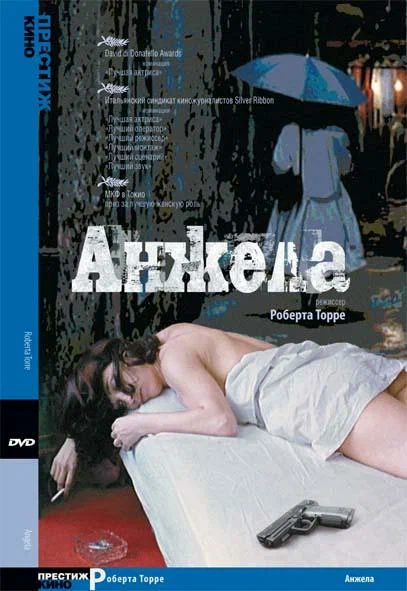 Постер: Анжела