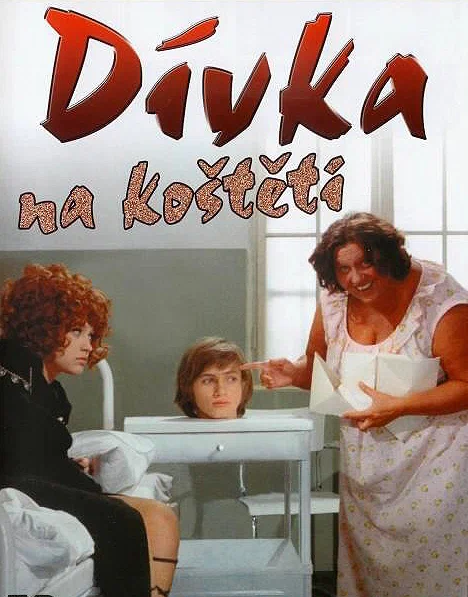 Постер: Девушка на метле