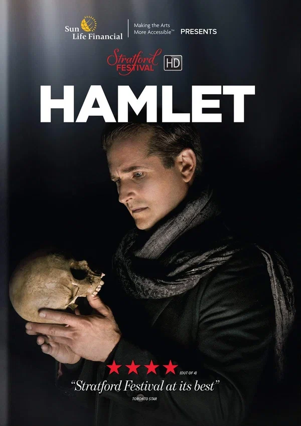 Постер: Hamlet