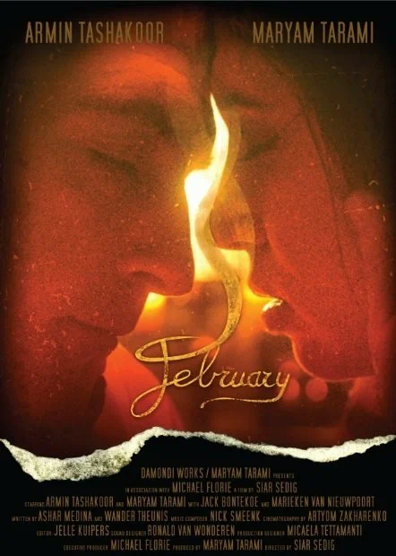 Постер: February