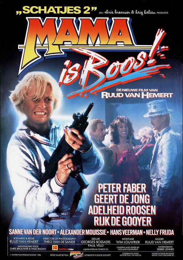 Постер: Мама сердится!