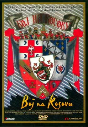Постер: Бой на Косовом поле