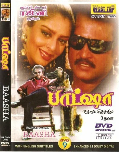 Постер: Baasha
