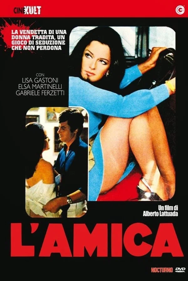 Постер: Любовница