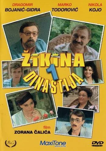 Постер: Жикина династия