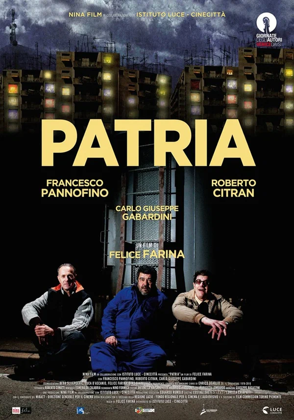 Постер: Родина