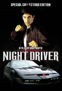 Постер: Night Driver