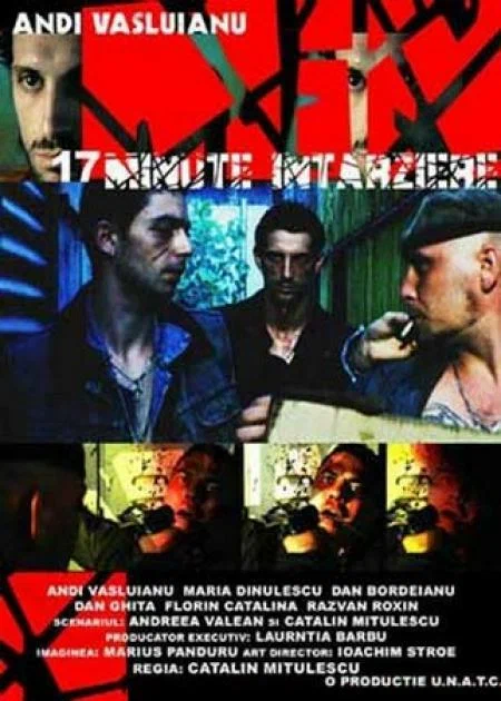 Постер: На 17 минут позже