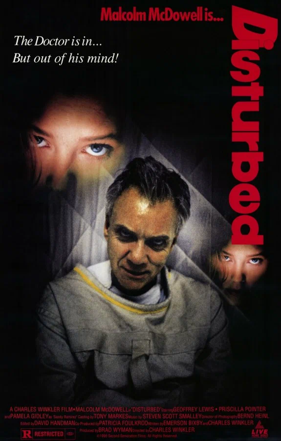 Постер: Взбудораженные