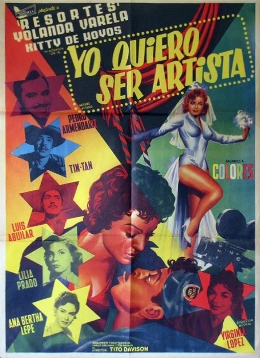Постер: Yo quiero ser artista