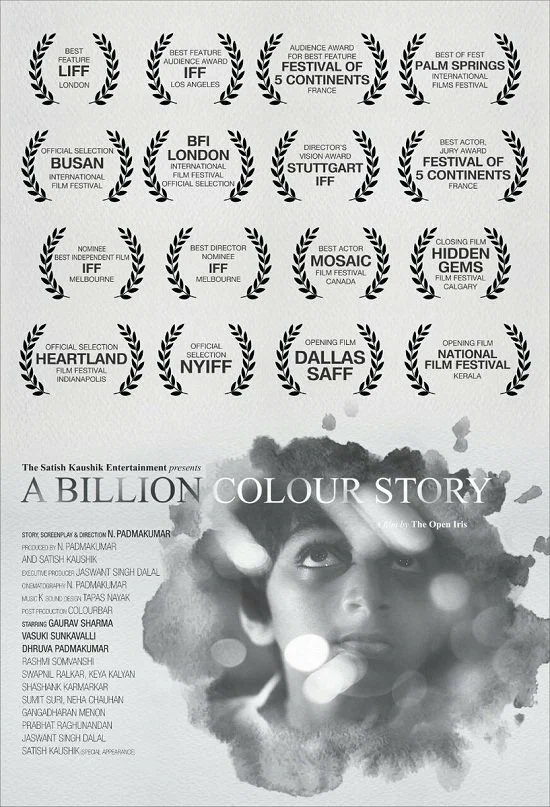 Постер: A Billion Colour Story