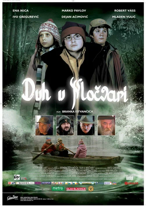 Постер: Призрак на болоте
