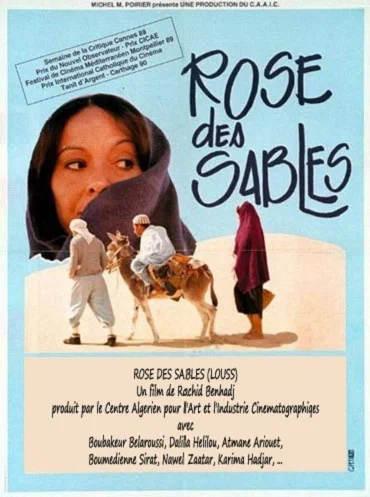 Постер: زهرة الرمال (Louss, Warda Al-Rimal)