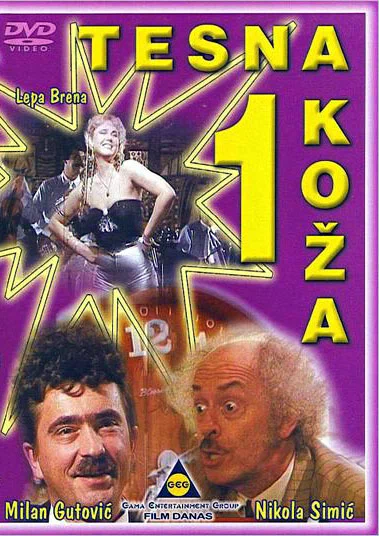 Постер: Tesna koza
