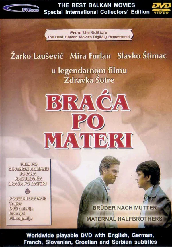 Постер: Braca po materi